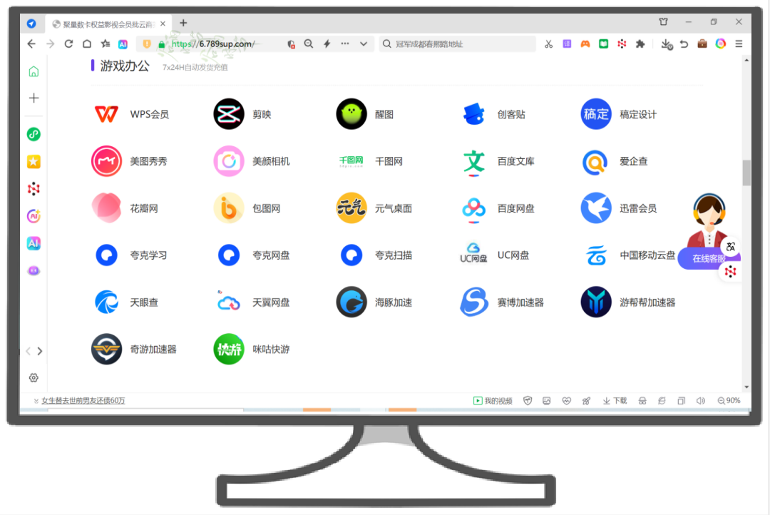 <title>影视会员代理充值新风口：如何选对权益采购平台与低价货源</title>