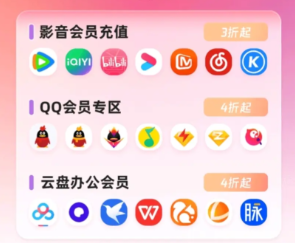 卡券货源批发系统后台